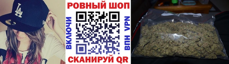 Продажа наркотиков Новочеркасск АМФЕТАМИН Марихуана COCAIN СК Меф мяу мяу ГАШИШ