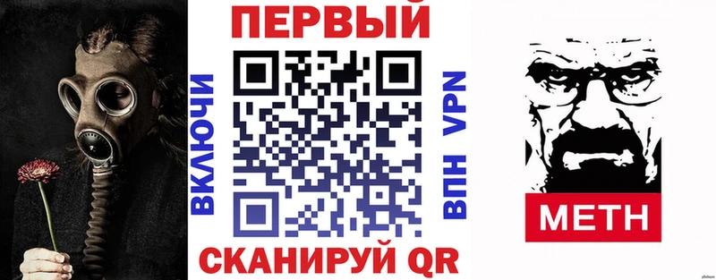 АМФЕТАМИН Розовый  Новочеркасск 