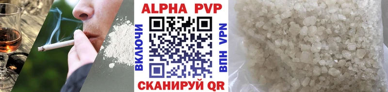 Alpha-PVP СК КРИС Новочеркасск