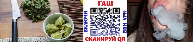 Еда ТГК конопля Новочеркасск