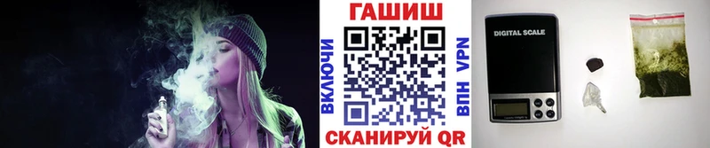 OMG tor  Новочеркасск  ГАШ Cannabis  цена наркотик 