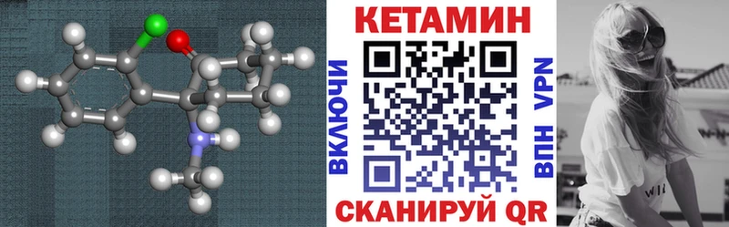 omg ONION  Новочеркасск  КЕТАМИН ketamine 