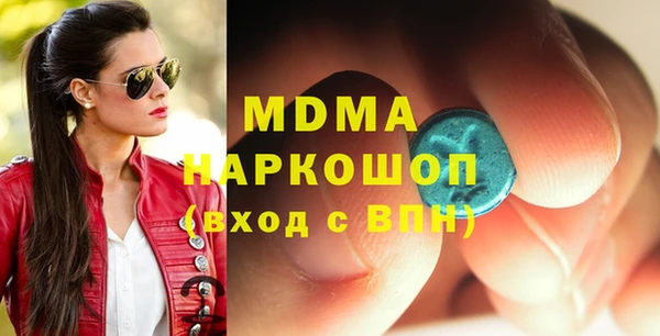альфа пвп VHQ Горно-Алтайск