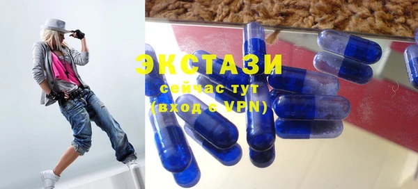 альфа пвп VHQ Горно-Алтайск