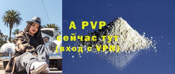 альфа пвп VHQ Горно-Алтайск