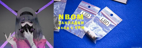 альфа пвп VHQ Горно-Алтайск