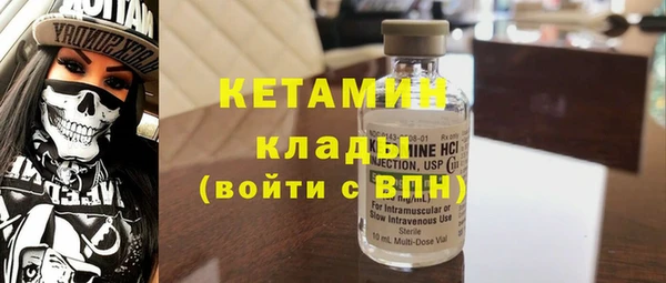 альфа пвп VHQ Горно-Алтайск