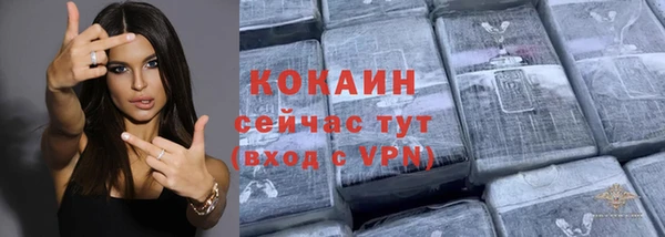 альфа пвп VHQ Горно-Алтайск