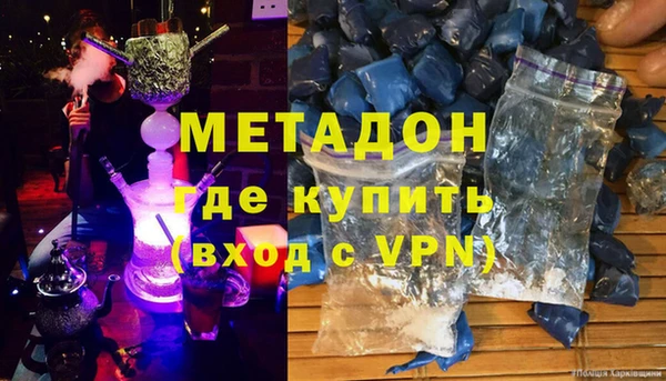 альфа пвп VHQ Горно-Алтайск