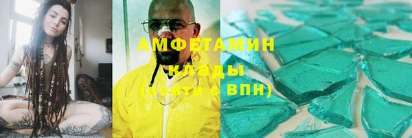 альфа пвп VHQ Горно-Алтайск