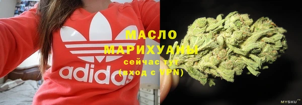 каннабис Горнозаводск