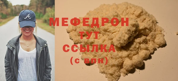 альфа пвп VHQ Горно-Алтайск