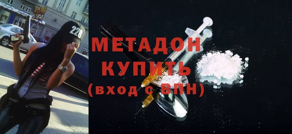 MDMA Premium VHQ Горняк