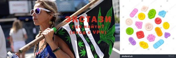 каннабис Горнозаводск