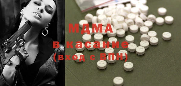 MDMA Premium VHQ Горняк