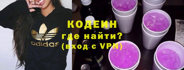 альфа пвп VHQ Горно-Алтайск