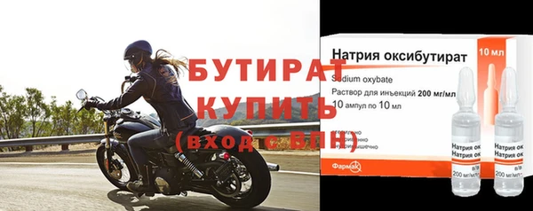 каннабис Горнозаводск