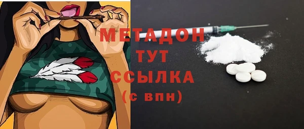 альфа пвп VHQ Горно-Алтайск