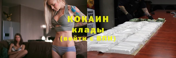 альфа пвп VHQ Горно-Алтайск