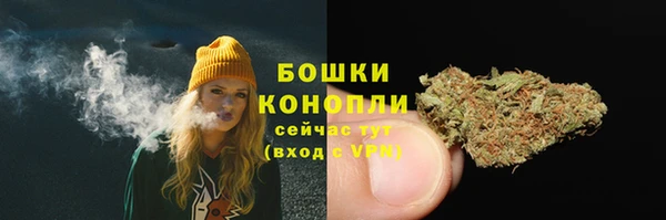 альфа пвп VHQ Горно-Алтайск