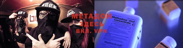 альфа пвп VHQ Горно-Алтайск