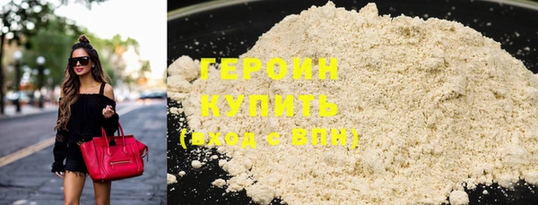 каннабис Горнозаводск