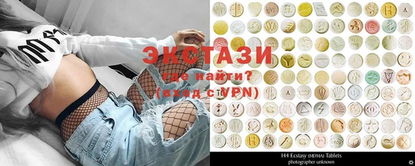 MDMA Premium VHQ Горняк