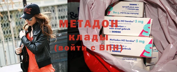 альфа пвп VHQ Горно-Алтайск