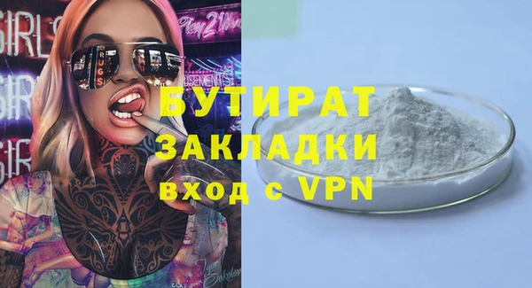 MDMA Premium VHQ Горняк