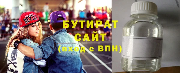 альфа пвп VHQ Горно-Алтайск