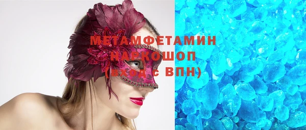 mdpv Вязники