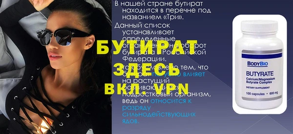 каннабис Горнозаводск