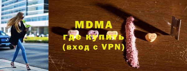 MDMA Premium VHQ Горняк