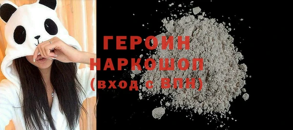 кокаин Вязьма