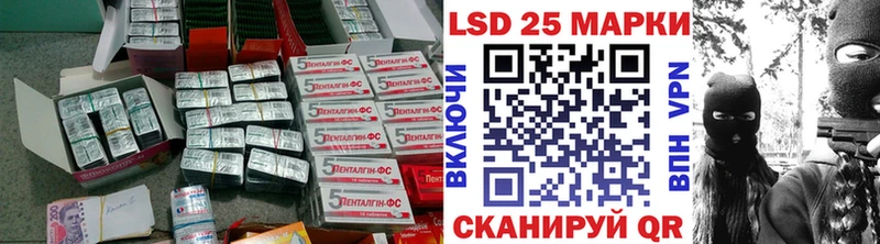 ЛСД экстази кислота Новочеркасск