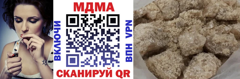 MDMA VHQ  Новочеркасск 