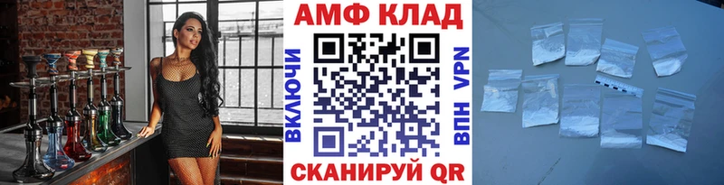 как найти закладки  Новочеркасск  MEGA рабочий сайт  Метамфетамин Декстрометамфетамин 99.9% 