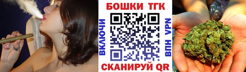 Бошки Шишки ГИДРОПОН  наркота  Новочеркасск 
